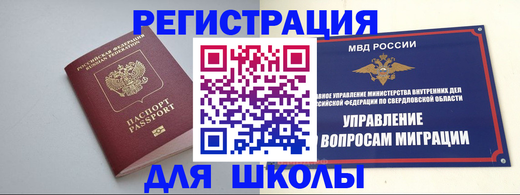 регистрация в Суровикино